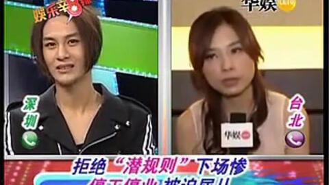 台湾演艺圈最新爆料事件,最新事件引发热议，真相扑朔迷离