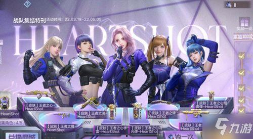 女团夺宝爆料最新消息,最新爆料揭秘幕后真相