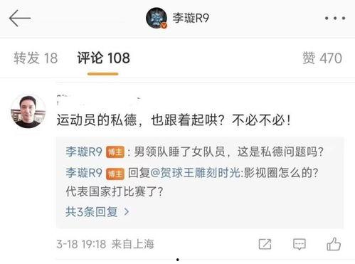 清远热点爆料最新消息今天