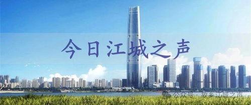 绿地地产爆料事件视频最新