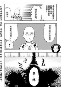 一拳漫画最新爆料,神秘新角色登场，剧情再掀波澜！