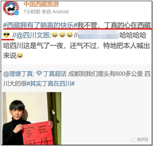 网红最新爆料之四川,四川美食背后的故事与传奇