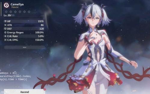 鸣潮椿爆料最新,揭秘娱乐圈最新热点事件