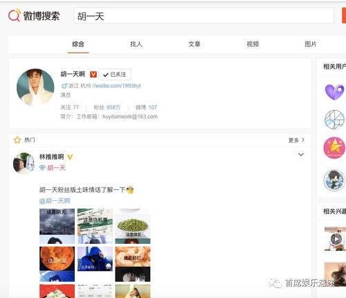 24小时最新吃瓜爆料网站