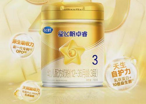 飞鹤星飞帆卓睿最新爆料,揭秘育儿新选择