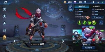 扁鹊最新皮肤爆料,医术高超，仙风道骨，神秘面纱即将揭晓