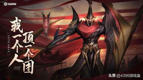 王者荣耀最新爆料蒙恬,王者荣耀新英雄，铁血长城守护者