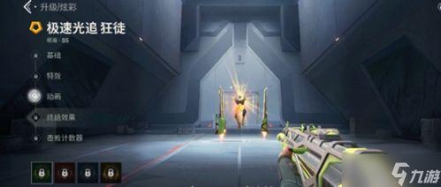 无畏契约最新皮肤爆料提前几天,神秘英雄即将焕新登场！