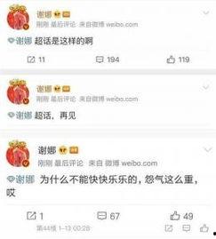 最新明星爆料八卦网站,最新明星动态大起底！