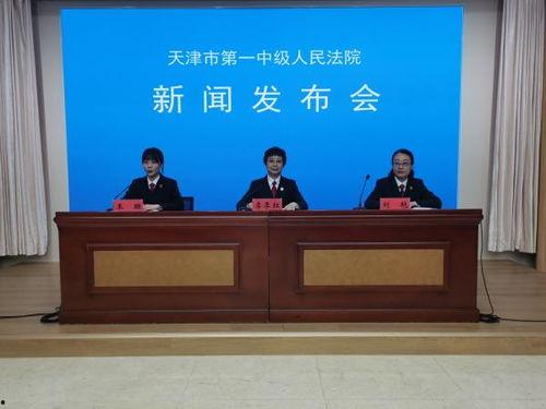 天津老字号爆料案件最新,揭秘背后利益纠葛与行业乱象