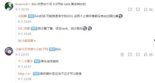 史上最新爆料大全,史上最新爆料大全，热点事件一网打尽！