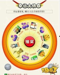 微信八卦爆料最新视频,明星幕后故事大曝光