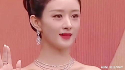 赵丽颖最新更新爆料