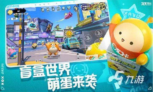 蛋仔派对12月最新皮肤爆料,炫彩登场，个性十足！