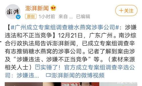 杨奇涵最新爆料,揭秘娱乐圈不为人知的幕后真相