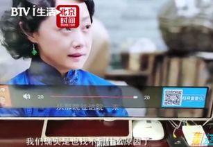 刘老师最新爆料新闻直播,最新爆料新闻直播幕后真相