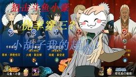 最新火影大爆料在线观看,揭秘忍者世界的终极秘密，在线观看抢先看！